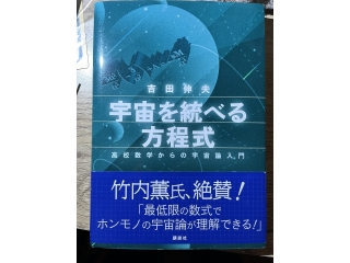 なぜ勉強をするのか？